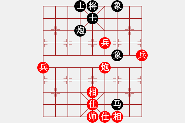 象棋棋譜圖片：哎呀天空[-] -VS- 橫才俊儒[292832991] - 步數(shù)：120 