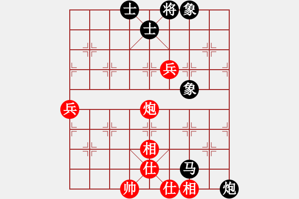 象棋棋譜圖片：哎呀天空[-] -VS- 橫才俊儒[292832991] - 步數(shù)：130 