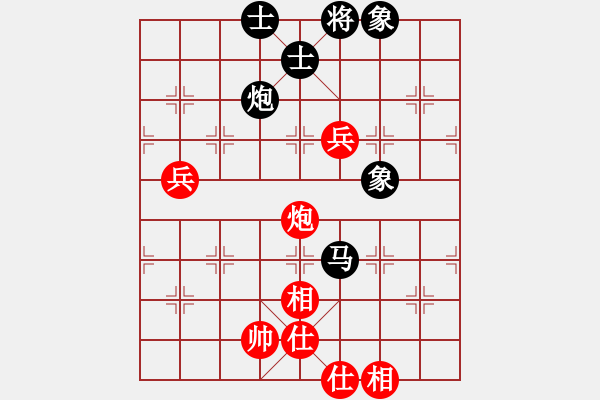 象棋棋譜圖片：哎呀天空[-] -VS- 橫才俊儒[292832991] - 步數(shù)：140 