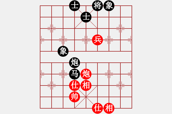 象棋棋譜圖片：哎呀天空[-] -VS- 橫才俊儒[292832991] - 步數(shù)：150 