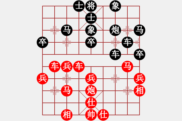 象棋棋譜圖片：哎呀天空[-] -VS- 橫才俊儒[292832991] - 步數(shù)：40 