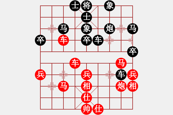 象棋棋譜圖片：哎呀天空[-] -VS- 橫才俊儒[292832991] - 步數(shù)：50 