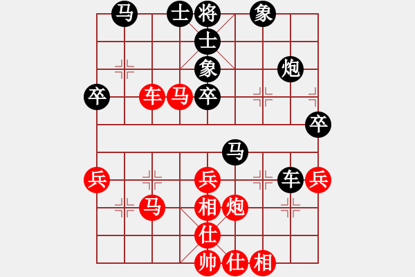 象棋棋譜圖片：哎呀天空[-] -VS- 橫才俊儒[292832991] - 步數(shù)：60 