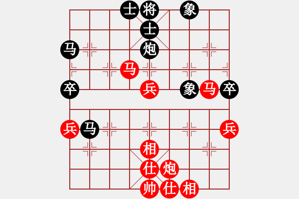 象棋棋譜圖片：哎呀天空[-] -VS- 橫才俊儒[292832991] - 步數(shù)：80 