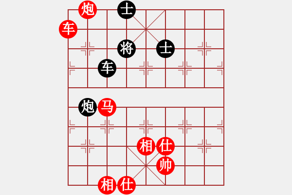 象棋棋譜圖片：棋局-2a4444 1N - 步數(shù)：110 