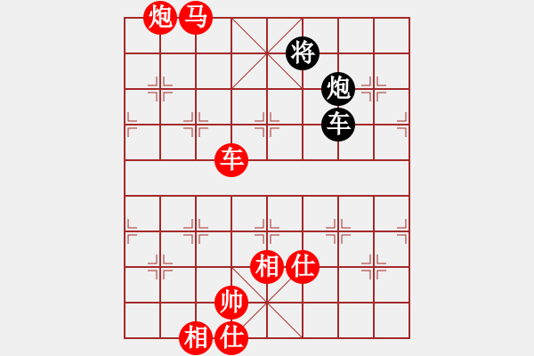 象棋棋譜圖片：棋局-2a4444 1N - 步數(shù)：140 