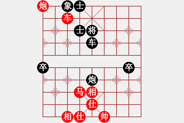 象棋棋譜圖片：棋局-2a4444 1N - 步數(shù)：70 