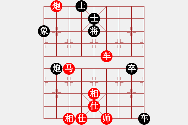 象棋棋譜圖片：棋局-2a4444 1N - 步數(shù)：90 