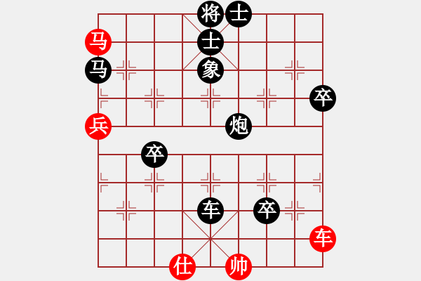 象棋棋譜圖片：婁底一把刀(1段)-負(fù)-南化化機(jī)廠(1段) - 步數(shù)：100 