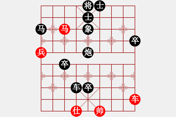 象棋棋譜圖片：婁底一把刀(1段)-負(fù)-南化化機(jī)廠(1段) - 步數(shù)：110 