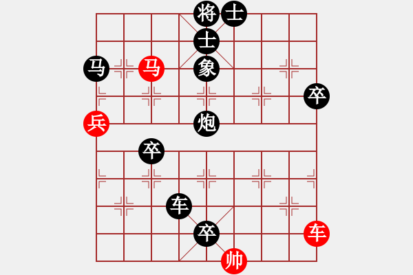 象棋棋譜圖片：婁底一把刀(1段)-負(fù)-南化化機(jī)廠(1段) - 步數(shù)：112 