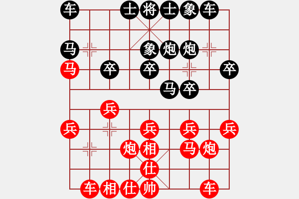 象棋棋譜圖片：婁底一把刀(1段)-負(fù)-南化化機(jī)廠(1段) - 步數(shù)：20 