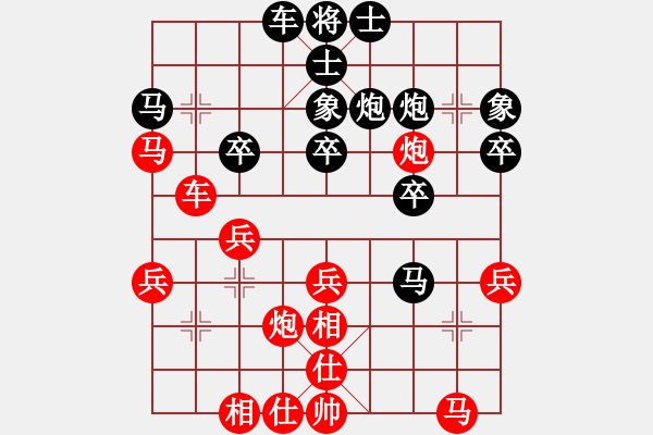 象棋棋譜圖片：婁底一把刀(1段)-負(fù)-南化化機(jī)廠(1段) - 步數(shù)：30 