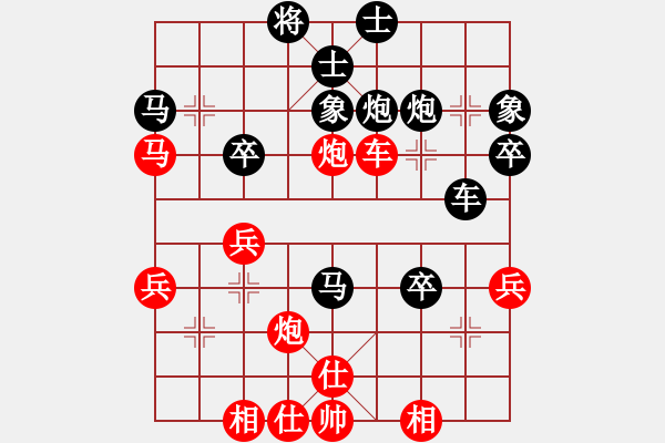 象棋棋譜圖片：婁底一把刀(1段)-負(fù)-南化化機(jī)廠(1段) - 步數(shù)：50 