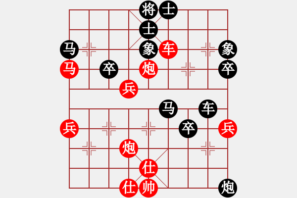 象棋棋譜圖片：婁底一把刀(1段)-負(fù)-南化化機(jī)廠(1段) - 步數(shù)：70 