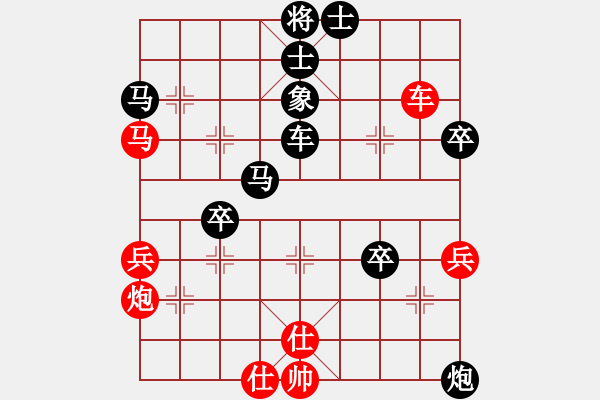 象棋棋譜圖片：婁底一把刀(1段)-負(fù)-南化化機(jī)廠(1段) - 步數(shù)：80 