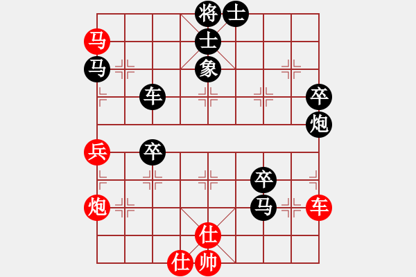 象棋棋譜圖片：婁底一把刀(1段)-負(fù)-南化化機(jī)廠(1段) - 步數(shù)：90 