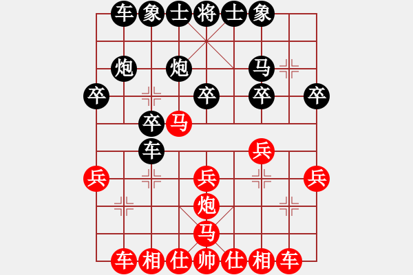 象棋棋譜圖片：魚(yú)網(wǎng)(4段)-勝-道光(9級(jí)) - 步數(shù)：20 