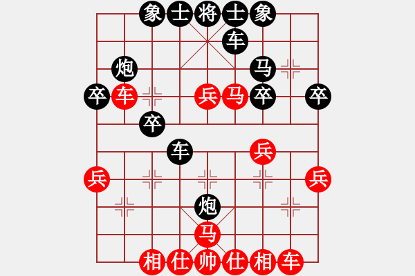 象棋棋譜圖片：魚(yú)網(wǎng)(4段)-勝-道光(9級(jí)) - 步數(shù)：30 