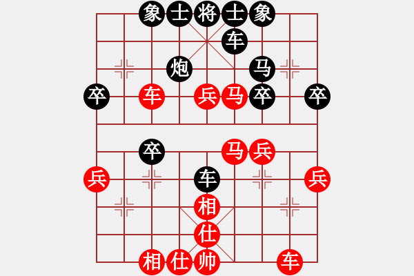 象棋棋譜圖片：魚(yú)網(wǎng)(4段)-勝-道光(9級(jí)) - 步數(shù)：40 