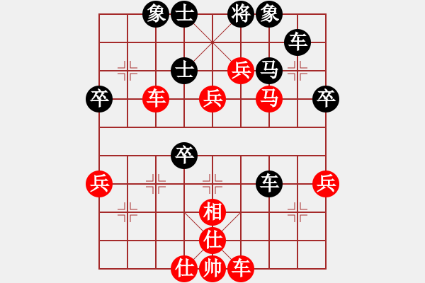 象棋棋譜圖片：魚(yú)網(wǎng)(4段)-勝-道光(9級(jí)) - 步數(shù)：60 