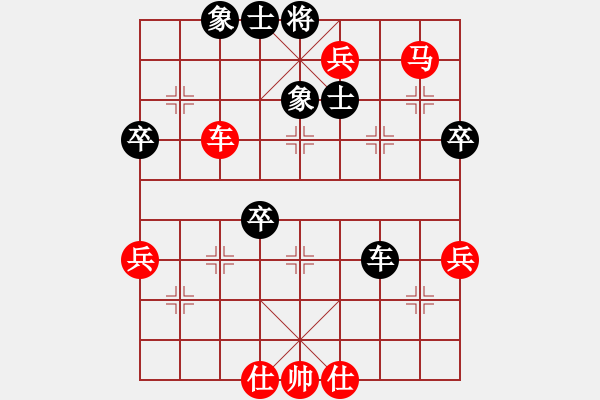 象棋棋譜圖片：魚(yú)網(wǎng)(4段)-勝-道光(9級(jí)) - 步數(shù)：77 