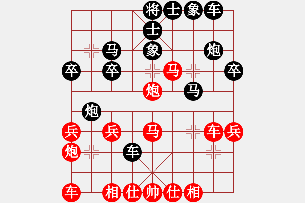 象棋棋譜圖片：縱橫四海(7弦)-勝-宇宙戰(zhàn)神一(5f) - 步數(shù)：30 