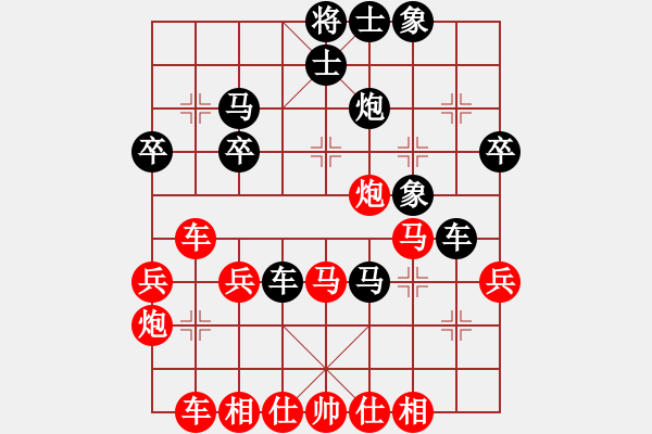 象棋棋譜圖片：縱橫四海(7弦)-勝-宇宙戰(zhàn)神一(5f) - 步數(shù)：40 