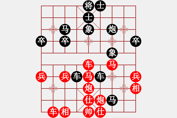 象棋棋譜圖片：縱橫四海(7弦)-勝-宇宙戰(zhàn)神一(5f) - 步數(shù)：50 