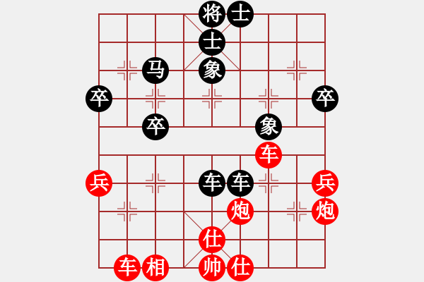 象棋棋譜圖片：縱橫四海(7弦)-勝-宇宙戰(zhàn)神一(5f) - 步數(shù)：60 