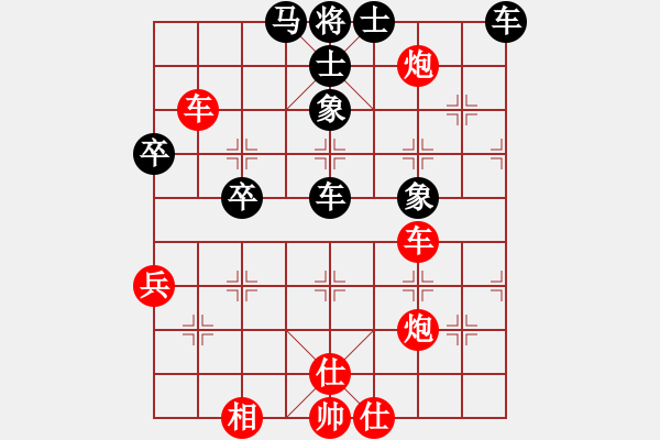 象棋棋譜圖片：縱橫四海(7弦)-勝-宇宙戰(zhàn)神一(5f) - 步數(shù)：70 