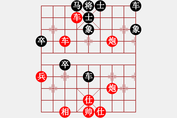 象棋棋譜圖片：縱橫四海(7弦)-勝-宇宙戰(zhàn)神一(5f) - 步數(shù)：80 