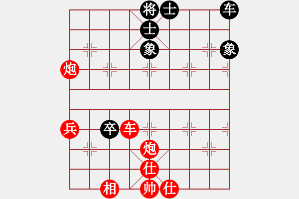 象棋棋譜圖片：縱橫四海(7弦)-勝-宇宙戰(zhàn)神一(5f) - 步數(shù)：90 