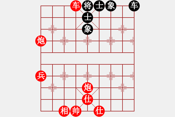 象棋棋譜圖片：縱橫四海(7弦)-勝-宇宙戰(zhàn)神一(5f) - 步數(shù)：97 