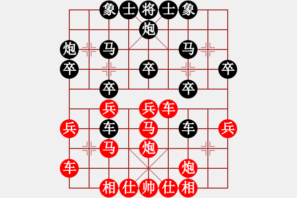 象棋棋譜圖片：中炮過(guò)河車互進(jìn)七兵(五六炮)對(duì)屏風(fēng)馬平炮兌車黑退邊炮右三步虎型 [紅進(jìn)中兵對(duì)黑平炮攻車]實(shí)戰(zhàn)W001xPMFy - 步數(shù)：30 