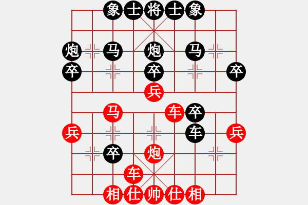 象棋棋譜圖片：中炮過(guò)河車互進(jìn)七兵(五六炮)對(duì)屏風(fēng)馬平炮兌車黑退邊炮右三步虎型 [紅進(jìn)中兵對(duì)黑平炮攻車]實(shí)戰(zhàn)W001xPMFy - 步數(shù)：40 