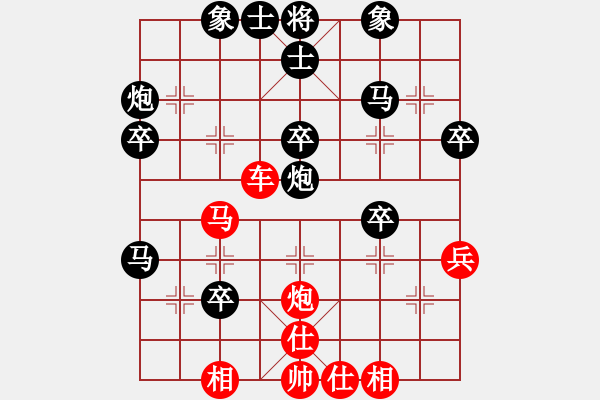 象棋棋譜圖片：中炮過(guò)河車互進(jìn)七兵(五六炮)對(duì)屏風(fēng)馬平炮兌車黑退邊炮右三步虎型 [紅進(jìn)中兵對(duì)黑平炮攻車]實(shí)戰(zhàn)W001xPMFy - 步數(shù)：50 