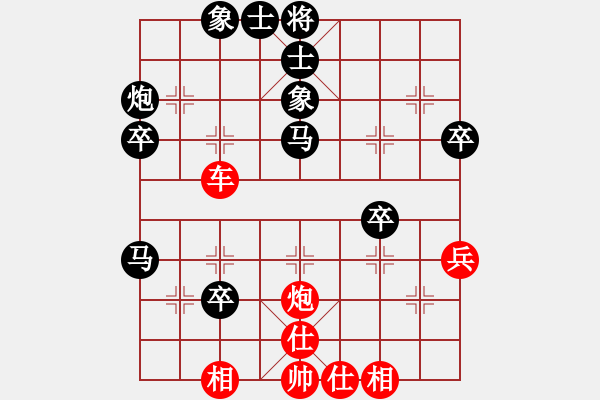 象棋棋譜圖片：中炮過(guò)河車互進(jìn)七兵(五六炮)對(duì)屏風(fēng)馬平炮兌車黑退邊炮右三步虎型 [紅進(jìn)中兵對(duì)黑平炮攻車]實(shí)戰(zhàn)W001xPMFy - 步數(shù)：60 