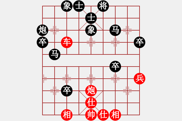 象棋棋譜圖片：中炮過(guò)河車互進(jìn)七兵(五六炮)對(duì)屏風(fēng)馬平炮兌車黑退邊炮右三步虎型 [紅進(jìn)中兵對(duì)黑平炮攻車]實(shí)戰(zhàn)W001xPMFy - 步數(shù)：70 