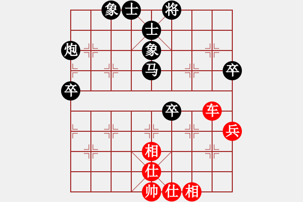 象棋棋譜圖片：中炮過(guò)河車互進(jìn)七兵(五六炮)對(duì)屏風(fēng)馬平炮兌車黑退邊炮右三步虎型 [紅進(jìn)中兵對(duì)黑平炮攻車]實(shí)戰(zhàn)W001xPMFy - 步數(shù)：80 