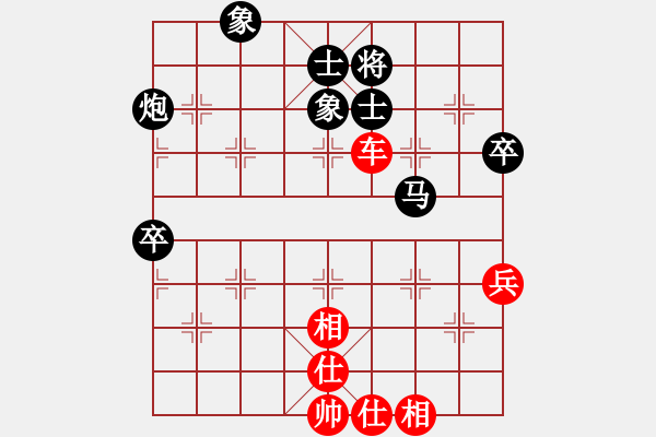 象棋棋譜圖片：中炮過(guò)河車互進(jìn)七兵(五六炮)對(duì)屏風(fēng)馬平炮兌車黑退邊炮右三步虎型 [紅進(jìn)中兵對(duì)黑平炮攻車]實(shí)戰(zhàn)W001xPMFy - 步數(shù)：90 