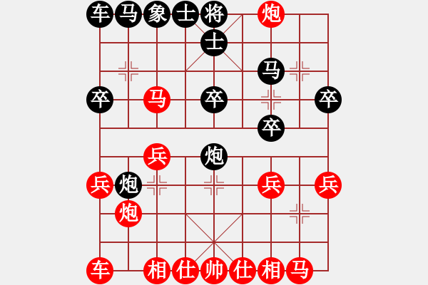 象棋棋譜圖片：弄巧成拙不靠譜VS鬧市問禪1(2012-4-28) - 步數(shù)：20 