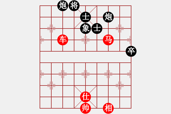 象棋棋譜圖片：吸毒歐陽瘋(9段)-勝-半溪梅影(7段) - 步數(shù)：100 