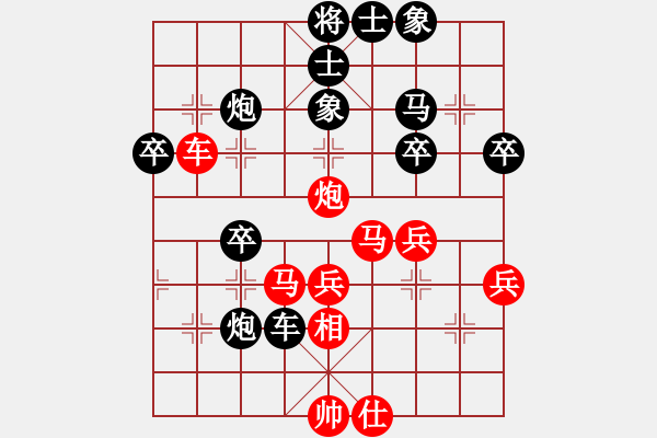 象棋棋譜圖片：吸毒歐陽瘋(9段)-勝-半溪梅影(7段) - 步數(shù)：40 