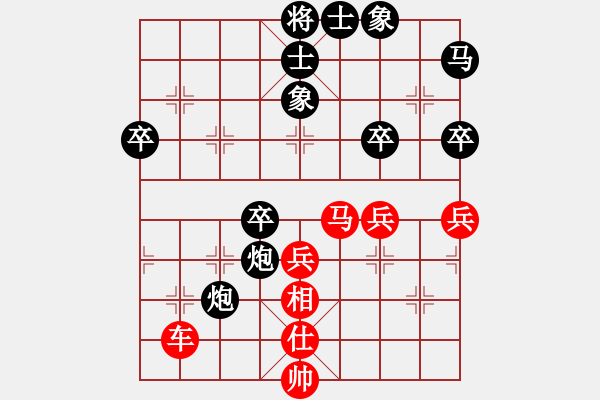 象棋棋譜圖片：吸毒歐陽瘋(9段)-勝-半溪梅影(7段) - 步數(shù)：50 