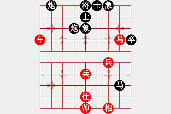 象棋棋譜圖片：吸毒歐陽瘋(9段)-勝-半溪梅影(7段) - 步數(shù)：70 