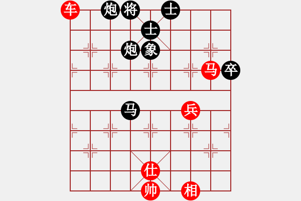 象棋棋譜圖片：吸毒歐陽瘋(9段)-勝-半溪梅影(7段) - 步數(shù)：80 