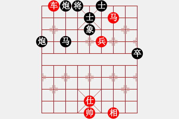 象棋棋譜圖片：吸毒歐陽瘋(9段)-勝-半溪梅影(7段) - 步數(shù)：90 