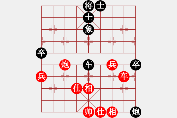 象棋棋谱图片：张国凤 先和 韩冰 - 步数：110 