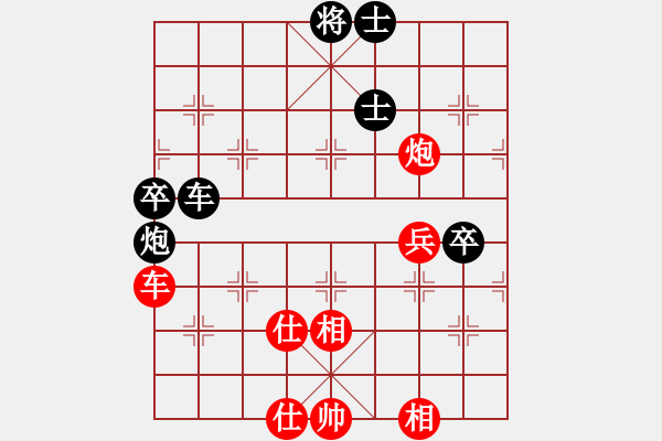 象棋棋谱图片：张国凤 先和 韩冰 - 步数：140 